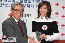 组图：sgwannabe与李英雅受颁红十字宣传大使