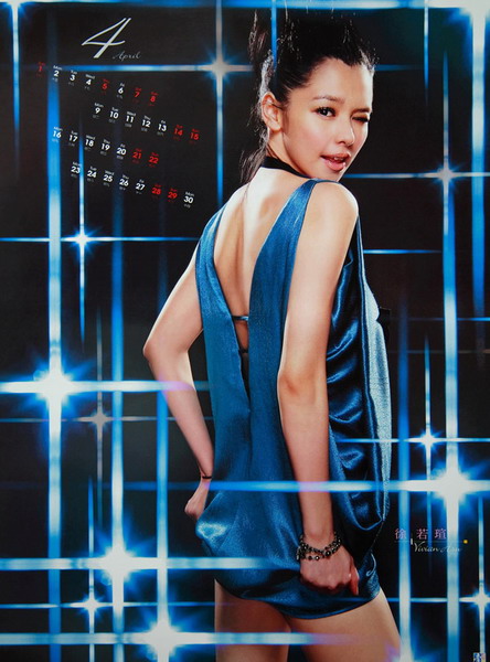 台湾性感女星2007月历 张惠妹等榜上有名【图】