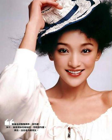 美女明星谁眼睛大?请君一一细端详(组图)