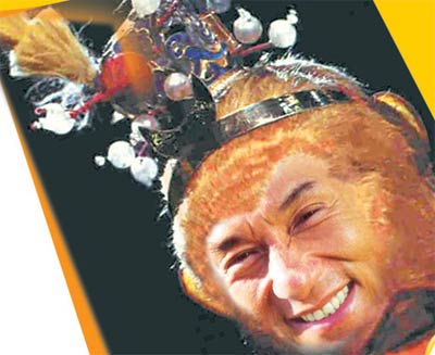 看~ 成龙,李连杰孙悟空造型曝光(转载)