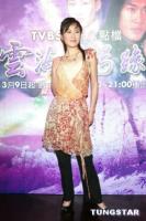 组图：林峰叶璇宣传《云海玉弓缘》坦言不来电
