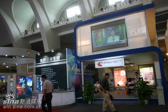 图文:中国国际影视节目展闭幕--海润影视展位