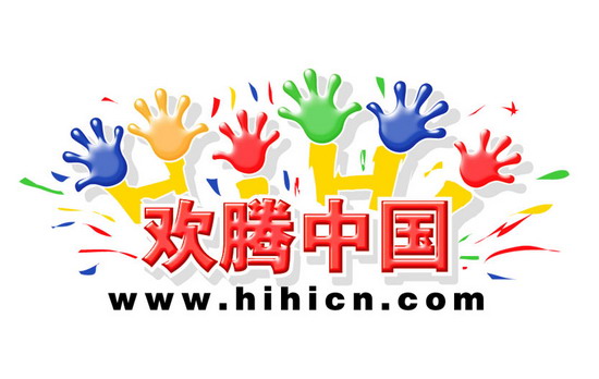 资料图片:欢腾中国网logo