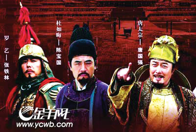 三大“帝王”齐聚《贞观长歌》张澜澜成女主演