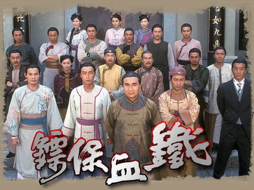 TVB剧集06上半年检阅《铁血保镖》创最高收视