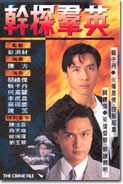 TVBӾ磺̽ȺӢ1991(ͼ)