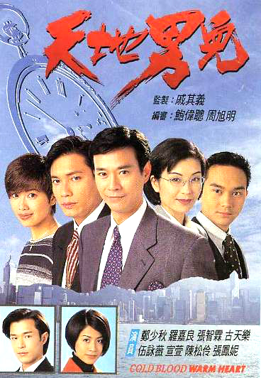 TVBӾ磺ж1996(ͼ)