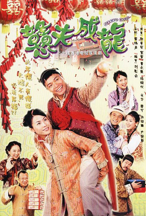 TVBӾ磺2002(ͼ)