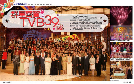 ȺTVB39꣺ǰʮ(ͼ)