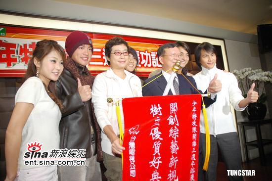 组图：5566主持《少年特攻队》每集酬劳六位数