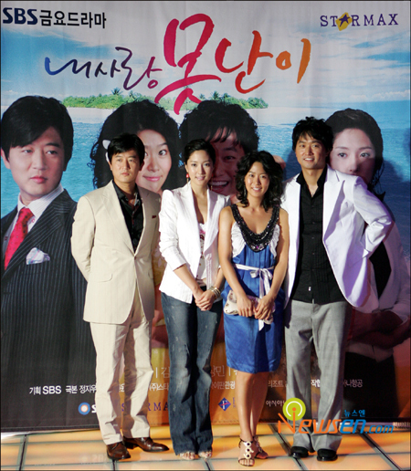 韩剧《我的爱丑八怪》终演近30%收视打破纪录