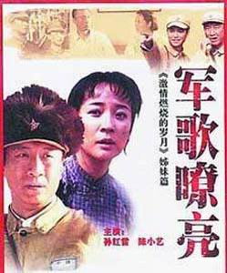 从《幸福像花儿一样》看石钟山军旅系列(组图)