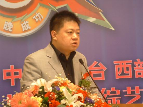 综艺节目主持人全国选拔活动西安赛区正式启动