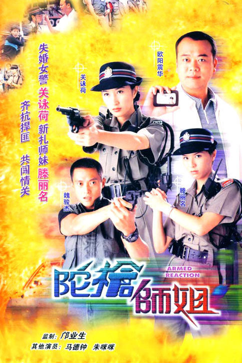 TVBӾ磺ǹʦ㡷1998-2004(ͼ)