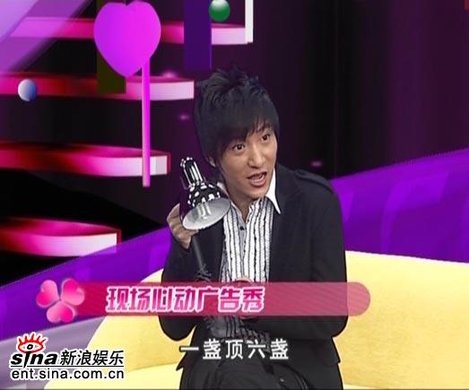 李炳辰做客《心动吧》 现场上演广告代言秀【图】