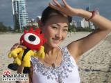 组图：青春之星澳洲之旅选手海滩展示活力装
