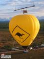 青春之星澳洲之旅：乘热气球探访热带雨林(图)