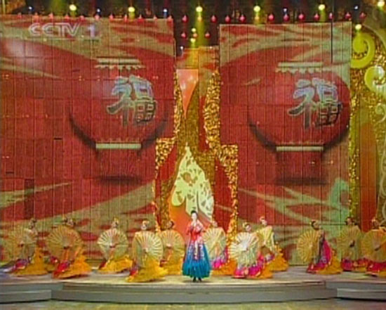 图文:2006年春晚-宋祖英演唱歌曲《五福