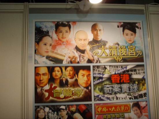 《大清后宫》香港被看好 编剧于正片约不断(图