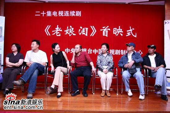 图文:《老娘泪》首映会--主创人员出席