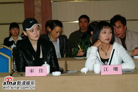 图文：赵宝刚导演艺术研讨会--宋佳江珊并排而坐