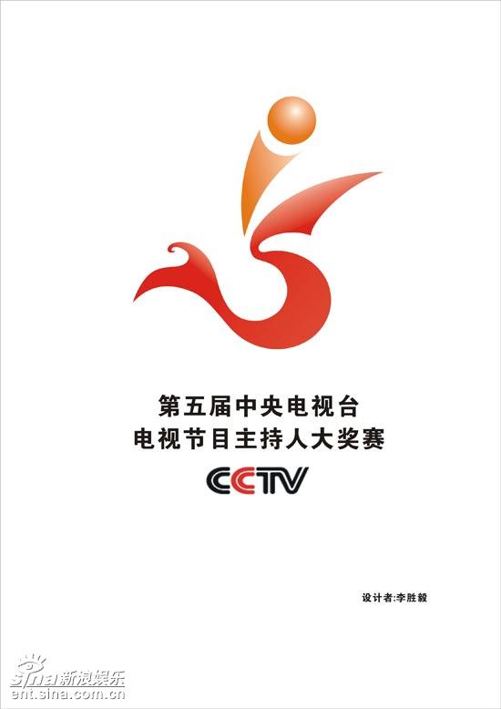 ͼģCCTV˴logoѡ12Ʒ