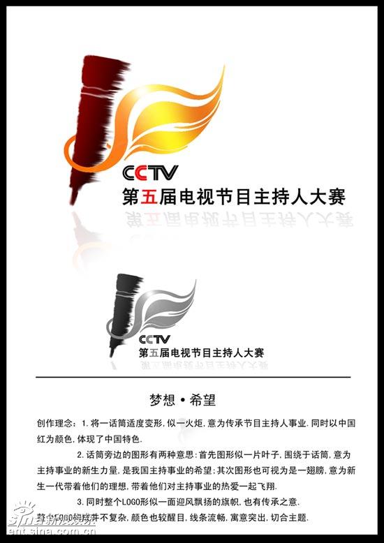 ͼģCCTV˴logoѡ19Ʒ