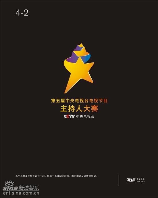 图文:cctv主持人大赛logo评选第8名作品