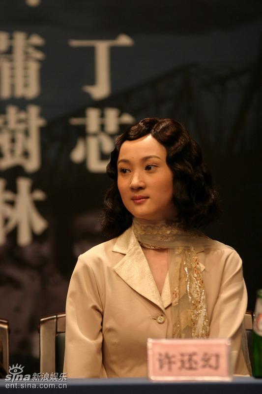 图文：《夜幕》发布会--许还幻古典美