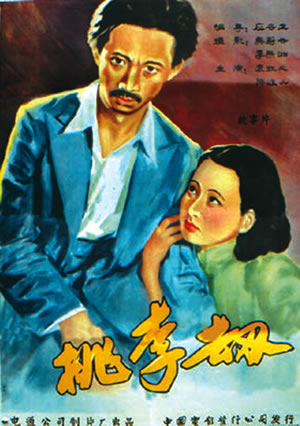 27ڣ1934꡶١(ͼ)