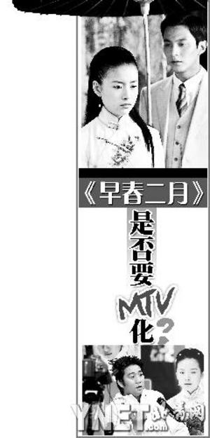 紺¡ϻ澫MTV(ͼ)