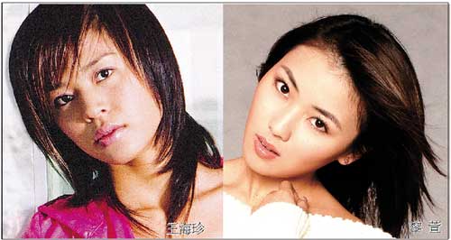 《女才男貌》女才大较量王海珍与黎萱不敌于娜