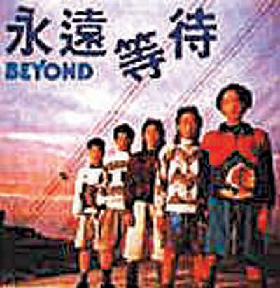 Beyond--Beyond·(ͼ)