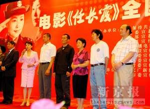 张瑜表演获好评任长霞同事都说“真像”(组图)