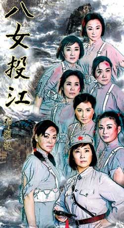 淮剧《八女投江》10年后复排(图)