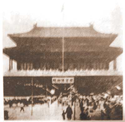 1929年,故宫神武门.故宫博物院/供图