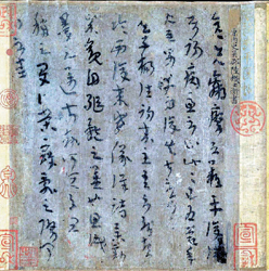 故宫与上博联展103件中国古代书画经典1700岁