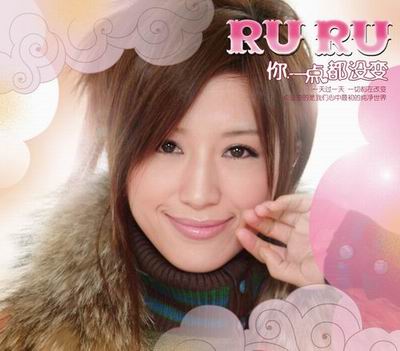 感性唱将本多RuRu全新单曲温情呈现