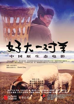 刘浩的下一部作品叫做《诗人,希望能在电影院里看到.