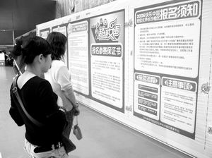 70岁以上老人_18岁以上身份证