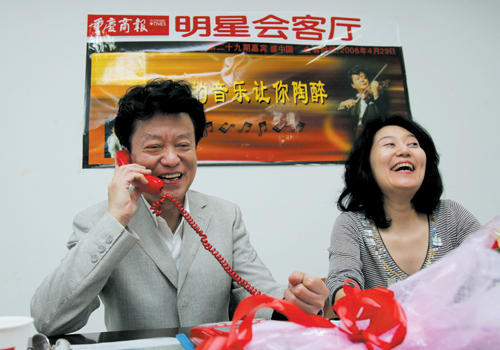 盛中国夫妇三度被重庆乐迷感动