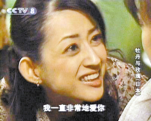 央视播日本姐妹伦理互虐悲剧引争议_影音娱乐