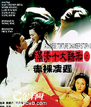 ...满清四大奇案之【刺马】.甄楚倩早已过了水灵的年纪,看上去...