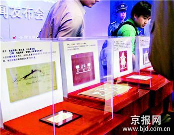 从5月20日本周日位于,10件安徒生龙虾物品将先在开始北三环西路的泗洪小真迹v龙虾图片