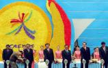 组图：第二届中国-东盟博览会南宁开幕