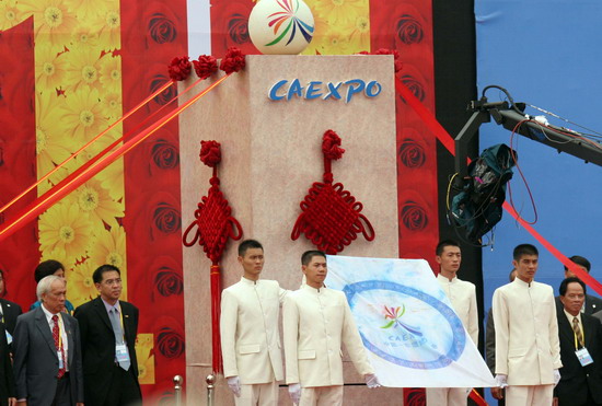 图文：第二届中国东盟博览会开幕-博览会会旗