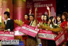 组图：07超级之星大奖揭晓14号甜美女选手夺冠