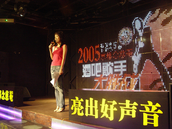 组图：湖南卫视全国酒吧歌手大战已正式启航