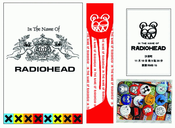 1119գꡪRadiohead壡