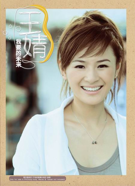 台风珍珠瞄准新人王婧上海再遭大雨倾盆(附图)